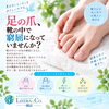 足の爪、靴の中で窮屈になっていませんか？