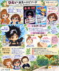 アニメ『幽遊白書』覚えてますか？「五感シロダーラ®の施術を詳しくお伝えします」