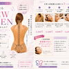 9月14日、女性特有のお悩みを相談できるサロンが能見台に本格オープン！