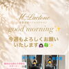 good morning✨今週もよろしくお願いいたします🙇🏻‍♀️🍀✨