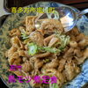塩川鳥モツ100年フード｜地域に受け継がれる郷土食の由来