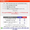 【2027年予想】千葉県公立高校入試・社会（地理）の出題傾向と過去問対策【新・個別指導アシスト習志野校】