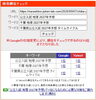 「【2027年予想】千葉県公立高校入試・社会（地理）の出題傾向と過去問対策【新・個別指導アシスト習志野校】」