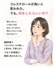 「何をしたらいいかわからない方へ😊まずは相談から始める未病ケア🌿」