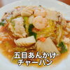 9/3-9/8 weekly’s Special 🔴明日水曜は定休日🔴