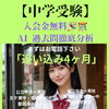 【AIオンライン】