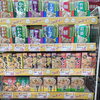 秋のごはんにおすすめ！ふりかけ・混ぜごはんの素が勢ぞろい♪