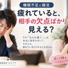 カメリア《婚活は体調管理も必須》結婚相談所　愛媛県