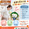 【由布市挾間｜季節の変わり目、急な腰の痛みにご注意ください🍂】由布市/挾間/整骨院/腰の痛み/ぎっくり腰/骨盤矯正/急性腰痛