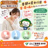 【大分市｜季節の変わり目、首・肩の痛み気になっていませんか？🍂】大分市/畑中/南大分/整骨院/首の痛み/肩の痛み/猫背/猫背矯正