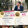 D→START名古屋本店で、あなたの「やってみたい」をビジネスのカタチへ