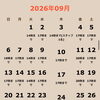 営業時間のお知らせ