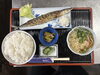 サンマ塩焼き、ハイカラうどん「本日の日替わり」
