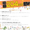 【八王子で新築戸建てをお探しの方へ】駅近で便利なお仕事兼ご自宅選び🏠✨
