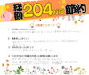 費用をおさえたい！仲介手数料無料八王子ひなた不動産「【八王子で新築戸建てをお探しの方へ】駅近で便利なお仕事兼ご自宅選び🏠✨」