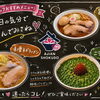 迷ったときの参考に！あじ庵食堂スタッフおすすめメニュー🍜