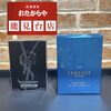 使わなくなった【香水】、お買取いたします‼️