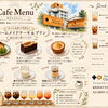8/21スタート！シャトーおだかで手作りスイーツが気軽に楽しめるカフェメニューをご紹介