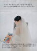 「秋冬挙式の花嫁様必見💍👰‍♀️✨Pilina史上最大の割引！スペシャルクーポン！梅田から2駅のシェービングサロン♪」