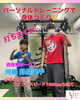 少年野球選手「豊平区にあるダイエットとリハビリに強いパーソナルトレーニングジム 『少年野球選手のスイングスピード💪』」