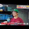 ☆カラフル野菜の小山農園『ZIP!』無事にオンエア📺☆