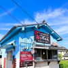 青い建物を目印に思い出して｜HIヒロセ前の炭火焼みっちゃん