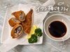 「さっぱり梅じそがうまい！イワシ梅じそフライで一杯いかがですか？」