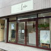 温活サロンルル ～YOSAPARK～さんと打ち合わせ！水素吸入って聞いたことはあるけど、実際どんなもの？