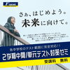 【中学生対象】2学期中間・単元テスト対策ゼミのお知らせ