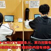 南大分、大分西、城東はテストまで約１０日！過去最高点を狙っていこう！【集団指導・個別指導】【王子・南大分・城南・上野ヶ丘・大分西・大道・西の台・荏隈・金池・豊府・春日町】