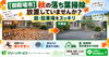 【御殿場市】秋の草刈りはいつまで必要？夏に伸びた雑草を今のうちにスッキリ「【御殿場市】秋の草刈りはいつまで必要？夏に伸びた雑草を今のうちにスッキリ」