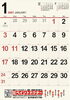 「来年の準備にとりかかりました。2027年カレンダーをご紹介します」