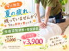 「夏の疲れをリセット！次の季節に向けて体の準備をしていきましょう！【江南市/カイロプラクティック/腰痛/肩こり/頭痛】」