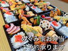 1404円税込み〜       写真(2160円税込み)「めぐみ家のお弁当｜配達のご予約を承ります」