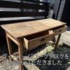【出張買取】ビンテージワークデスクをお売りいただきました