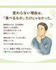 「食べるものだけではない😊健康習慣を見直すヒント🌿」