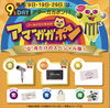 ９月のキューズデーはスペシャルですよ！「今日9/9は苔テラリウムワークショップ10％OFF！「いつかやってみたい」なら今日【JR尼崎】」