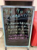 「涼しい日がつづきますね～」