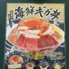 ポスター製作のご紹介