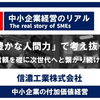 NewsPicks様で特集いただきました！