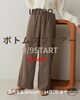 「♬INTRO ボトムスフェアー30％OFFのお知らせですよ」