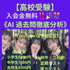 【AIオンライン】