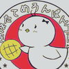 出店中止のお知らせ