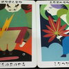 まいぷれ占い🤩明日の一言占い🤩