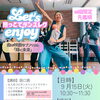 抱っこで親子一緒に楽しむダンス♡残り3組です