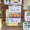 【新登場】ぷりん屋のエッグタルト！🍮✨サクサク生地×たまご感たっぷりのマカオ式エッグタルトをご賞味ください🥚🎁手土産・ご褒美スイーツにもおすすめ💛JR新小岩駅北口徒歩2分🚶‍♂️✨高級感漂う瓶詰ぷりんが人気のスイーツテイクアウト専門店🍮