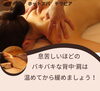 温めてほぐす季節ケア「気温差で強まる首・肩・背中のはりに　温めてほぐす季節ケアを！」