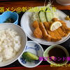 出張先の食事で味わう、新潟県村上市の朝日ブランド豚