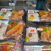 午前中から順次。日替わり弁当600円（税込）
