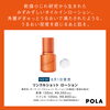 リンクルショット　ローション